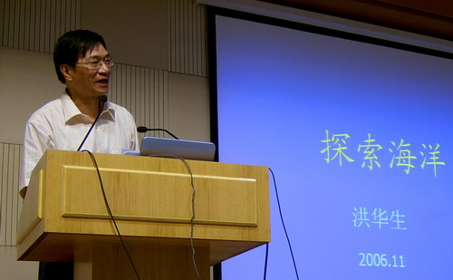 点击新窗口仔细浏览