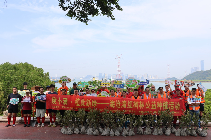 度小满携手高校与企业共筑海洋生...
