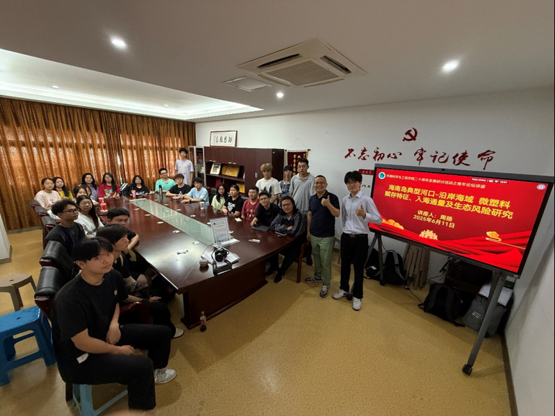 联培研究生周扬返校分享：感恩“...