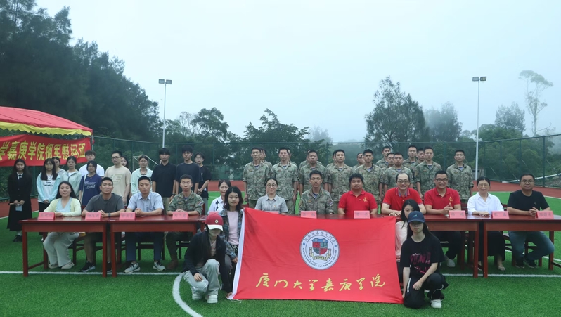  “军民同心筑防线，携手共护家...