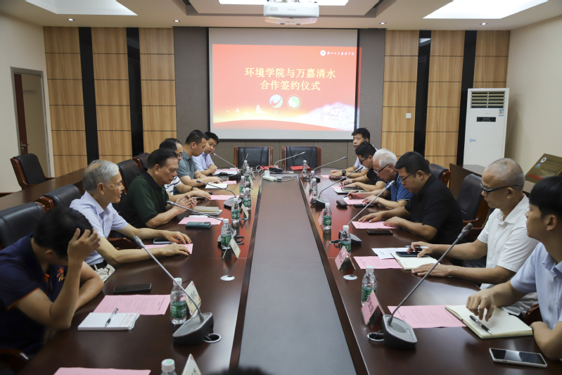 我院与万嘉清水举办签约仪式，共...