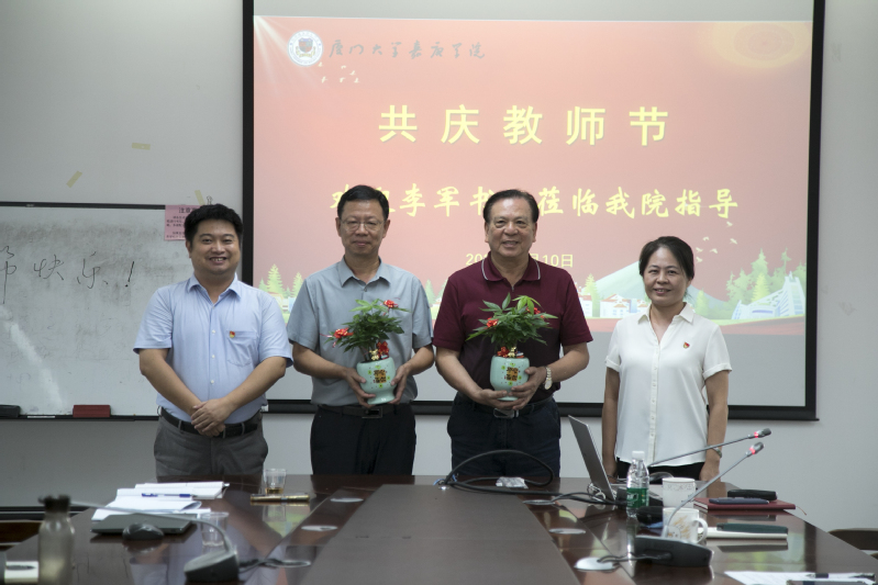 践行经师人师之道，铸就大学良师...